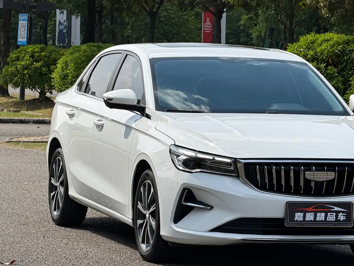 Photo 23 - Geely Emgrand
