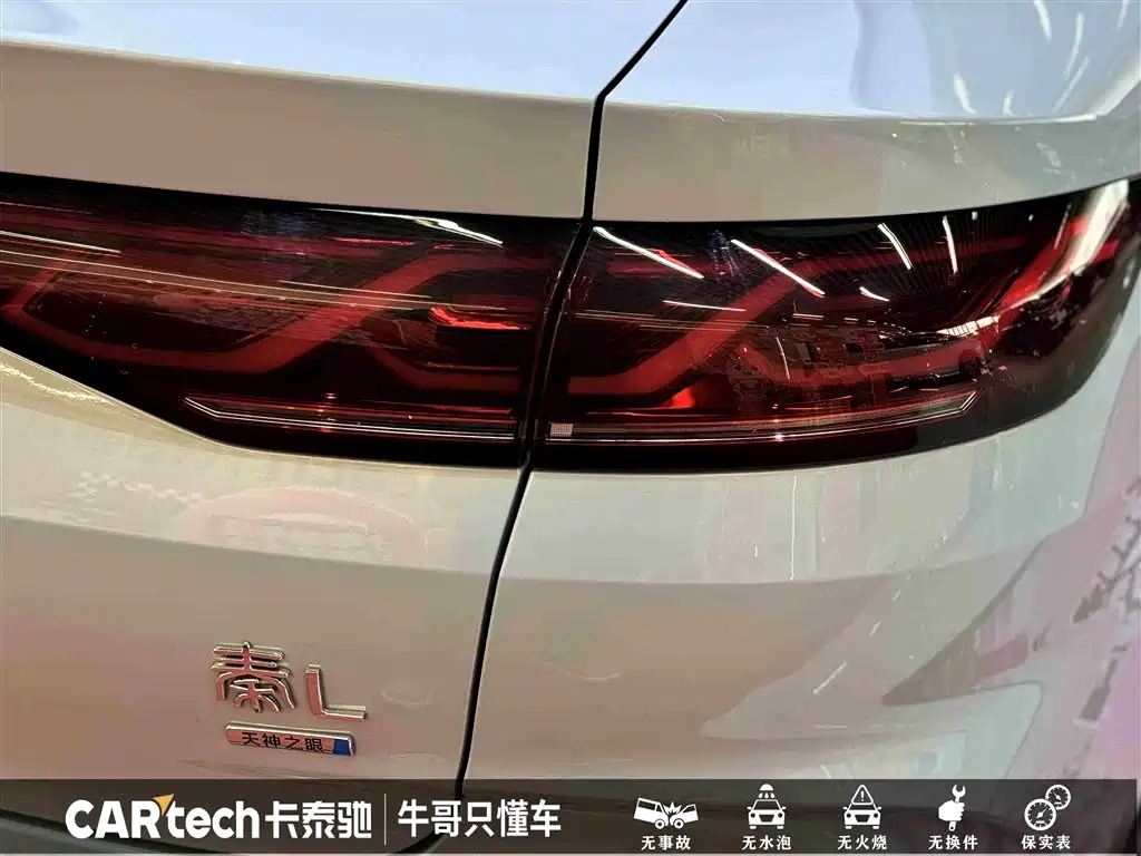 BYD Qin L 2025 DM-i Smart Drive Edition 120KM Surpassing фото 12