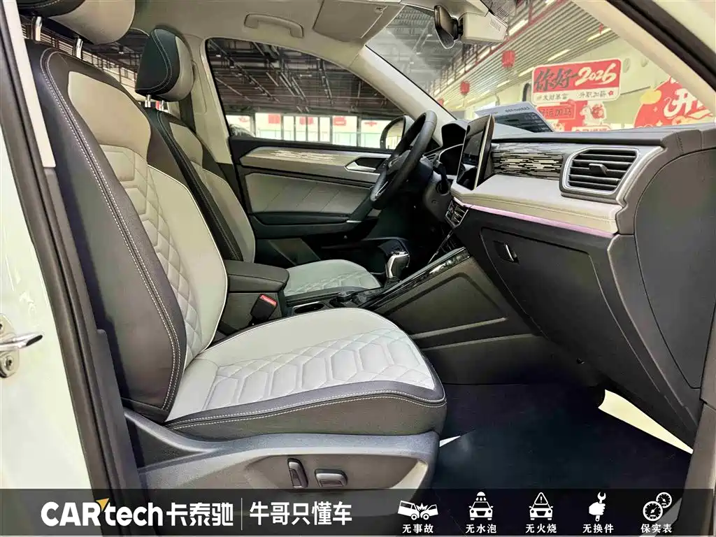 Volkswagen Tayron 2023 380TSI 4WD R-Line High-Performance Edition фото 27