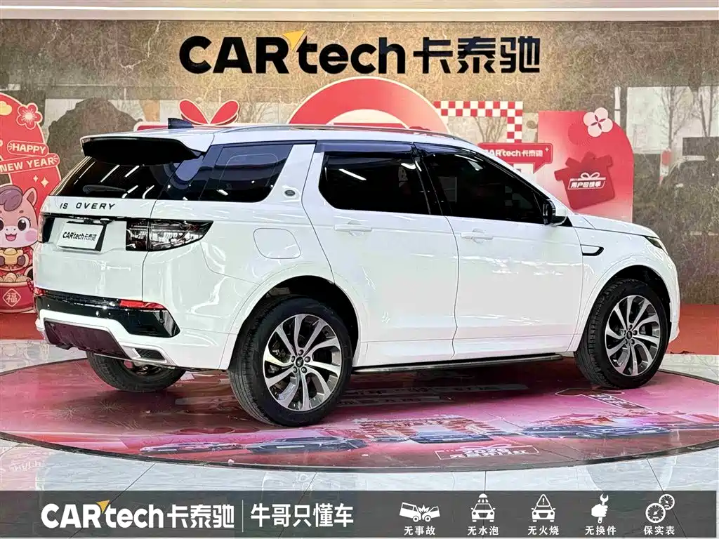 Land Rover Discovery Sport 2021 249PS R-Dynamic SE Performance Technology Edition 5-seater фото 5