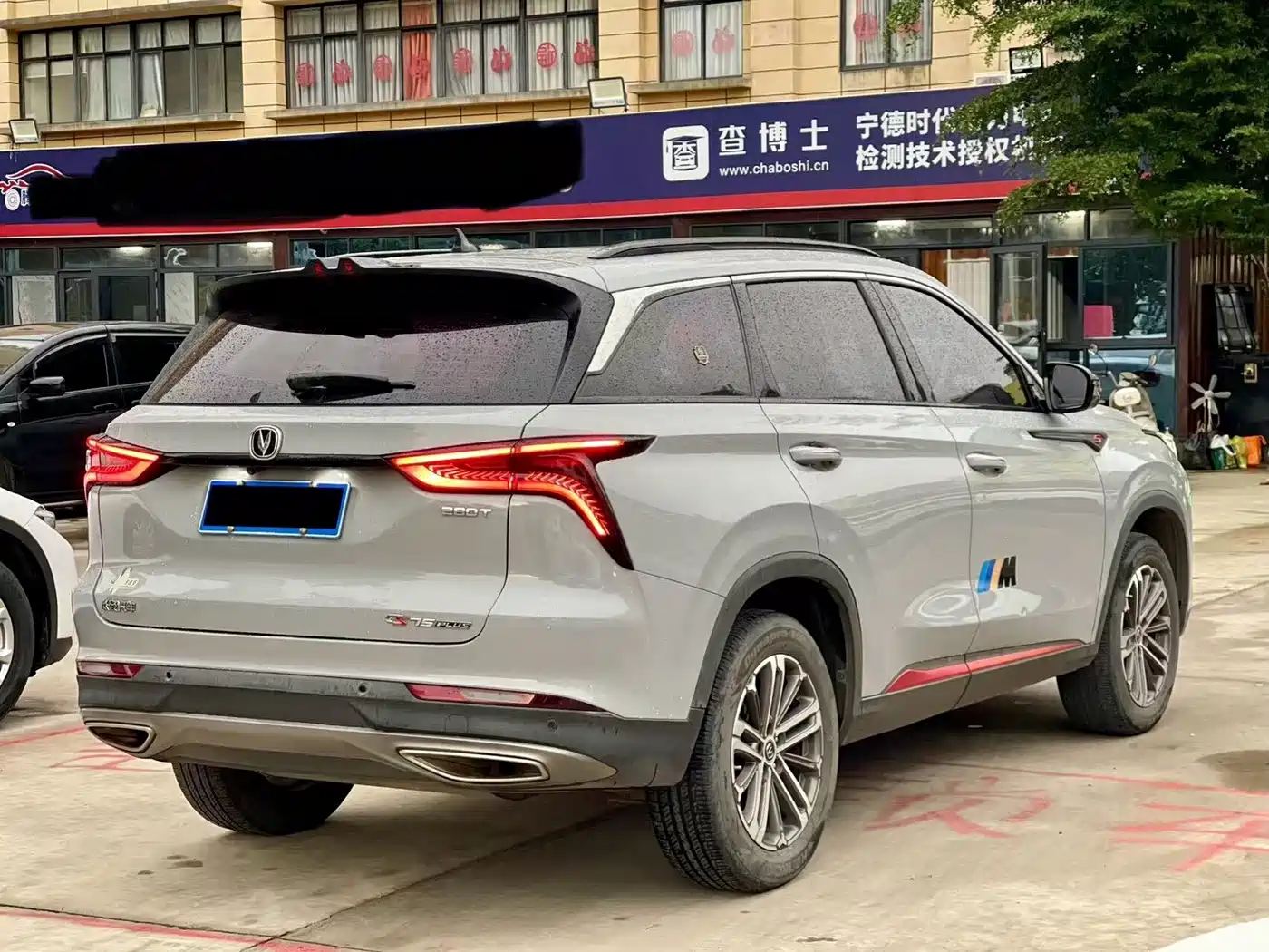 Фото 9 - Changan CS75 PLUS
