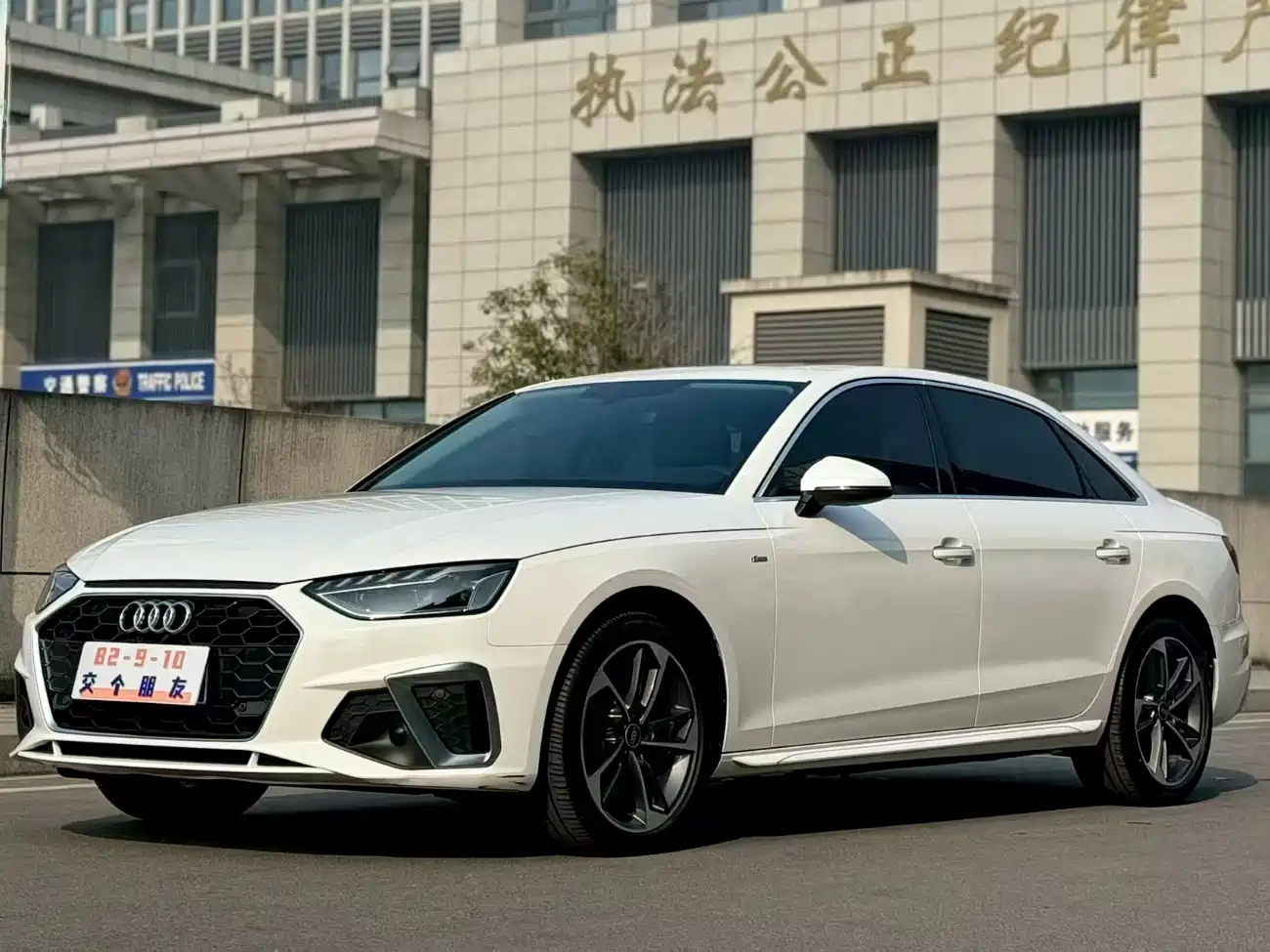 Audi A4L 2024 40 TFSI Fashion Dynamic