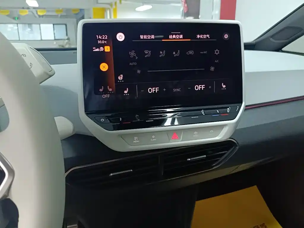 Volkswagen ID.3 2021 2021 Pro Ultimate Smart Edition