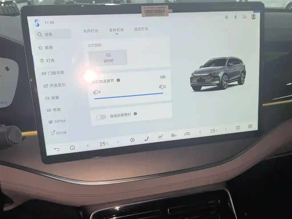BYD Tang New Energy 2025 Smart Driving Edition DM-i 115KM Flagship фото 9