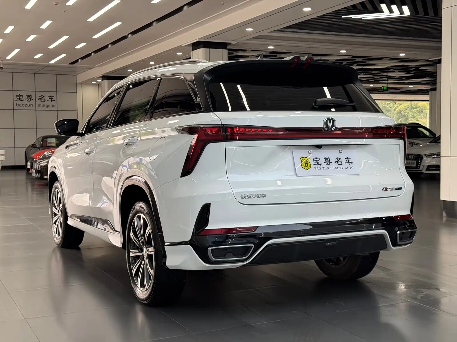 Фото 5 - Changan CS75 PLUS
