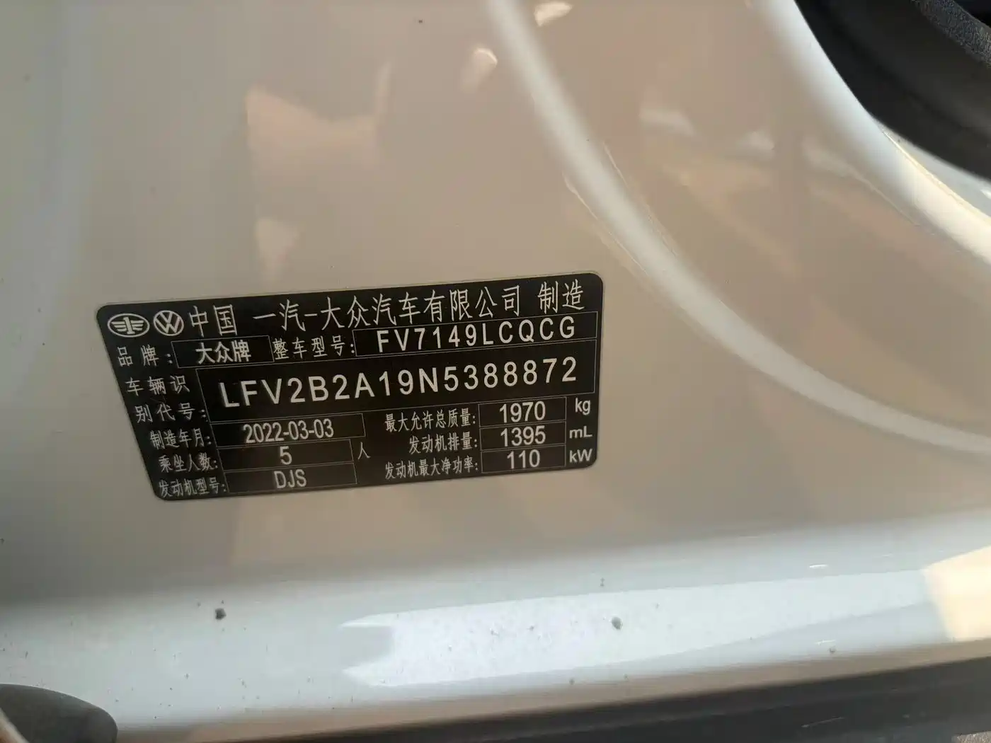 VOLKSWAGEN T ROC EXPLORING SONGS