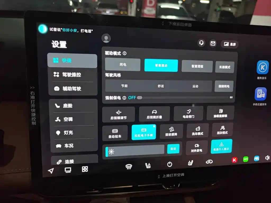 Changan UNI-Z New Energy 2024 2024 Blue Whale Smart Electric iDD 125km Leading Model
