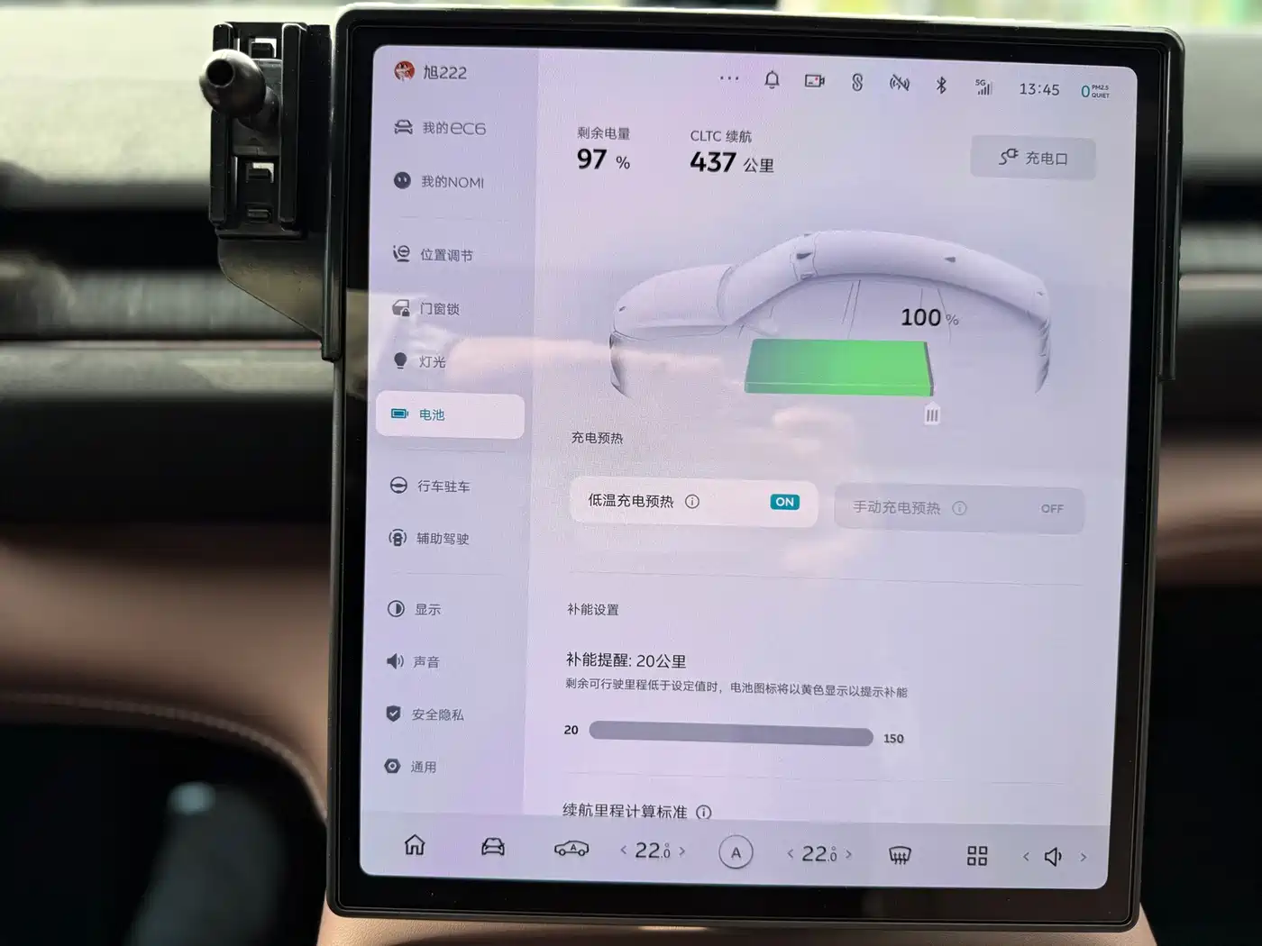 NIO EC6 2024 2024 75kWh