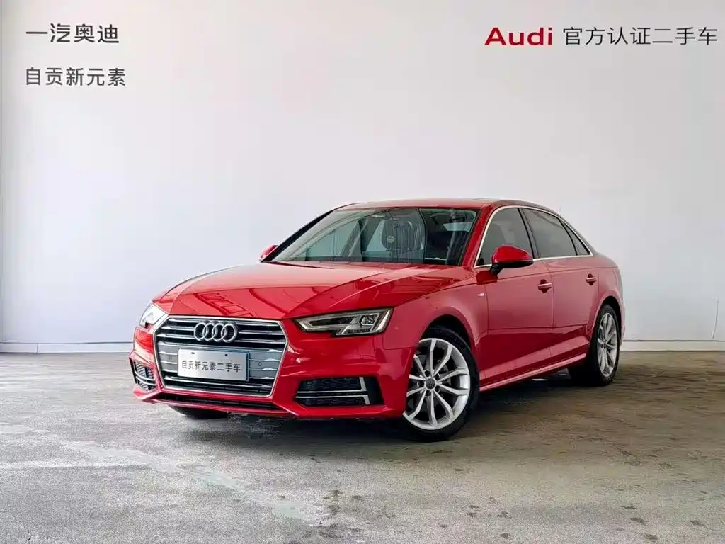 Audi A4L 2018 30th Anniversary 40 TFSI Fashion