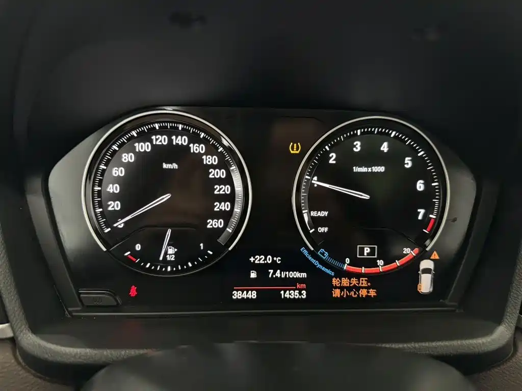 BMW X1 2022 sDrive20Li Fashion фото 19