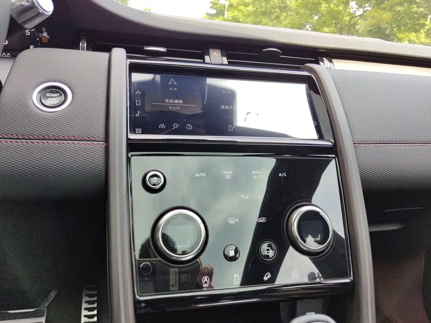 Land Rover Discovery Sport 2021 249PS R-Dynamic SE Performance Technology Edition 5-seater фото 24