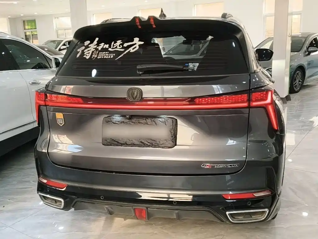 Фото 6 - Changan CS75 PLUS