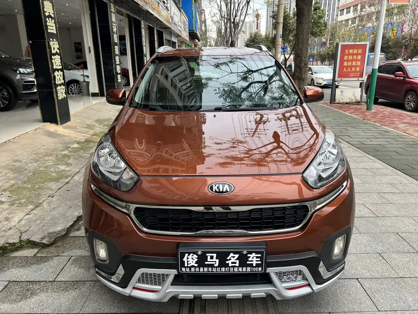 Kia KX3 Smart Run 2015 1.6T Automatic 2WD DLX фото 2
