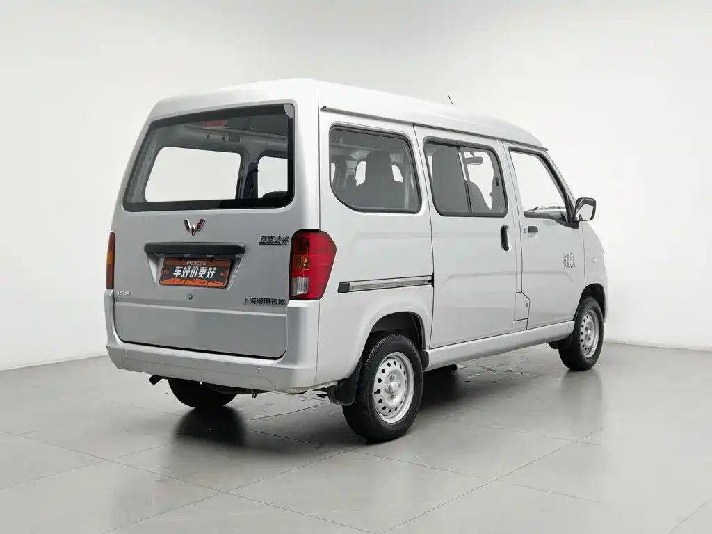2025 Wuling Motors Wuling Zhiguang