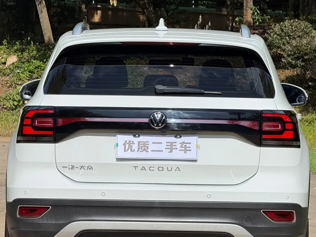 Volkswagen Tanying 2021 2020 1.5L Automatic Joy Edition
