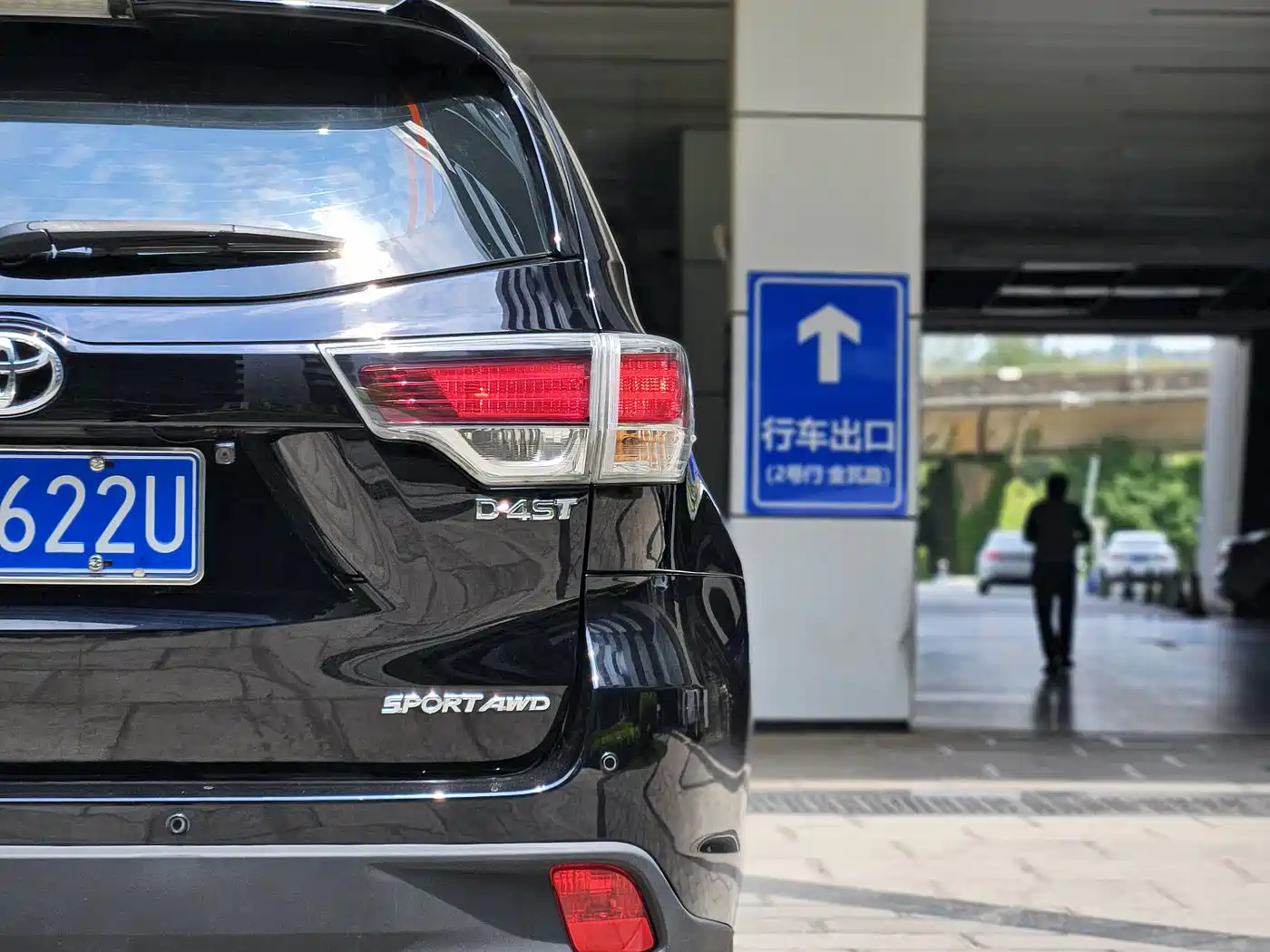 Toyota Highlander 2015 2.0T AWD Luxury Edition 7-seater фото 19