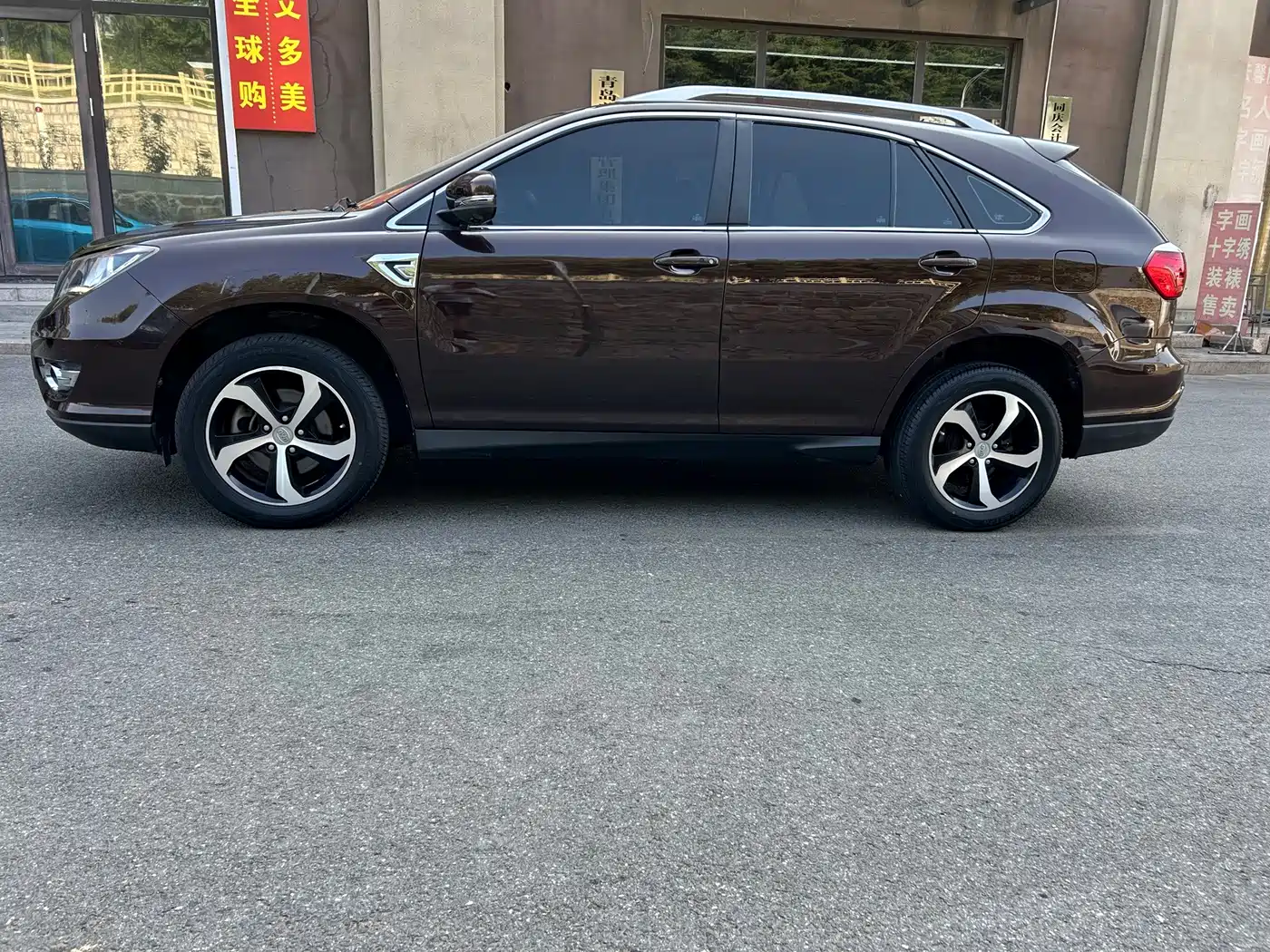 BYD S7 2015 2015 2.0T Automatic Premium