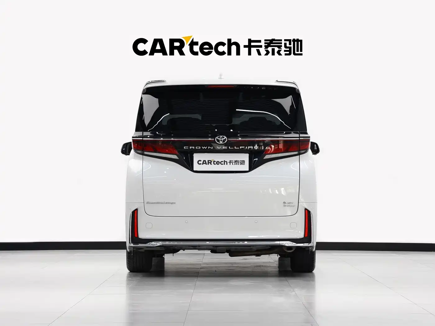 Toyota Vellfire 2024 2024 Crown Hybrid 2.5L Executive Premium Edition