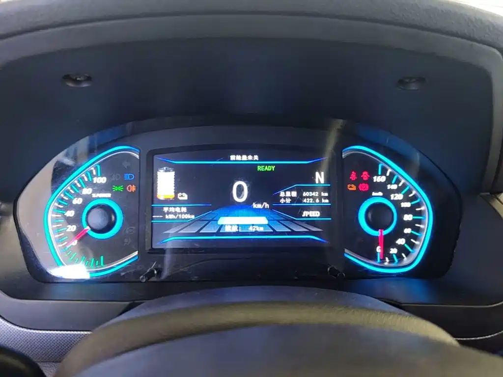 BAIC New Energy EC5 2020 2020 Fresh Air Edition