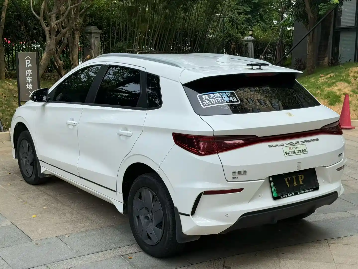 Фото 7 - BYD e2