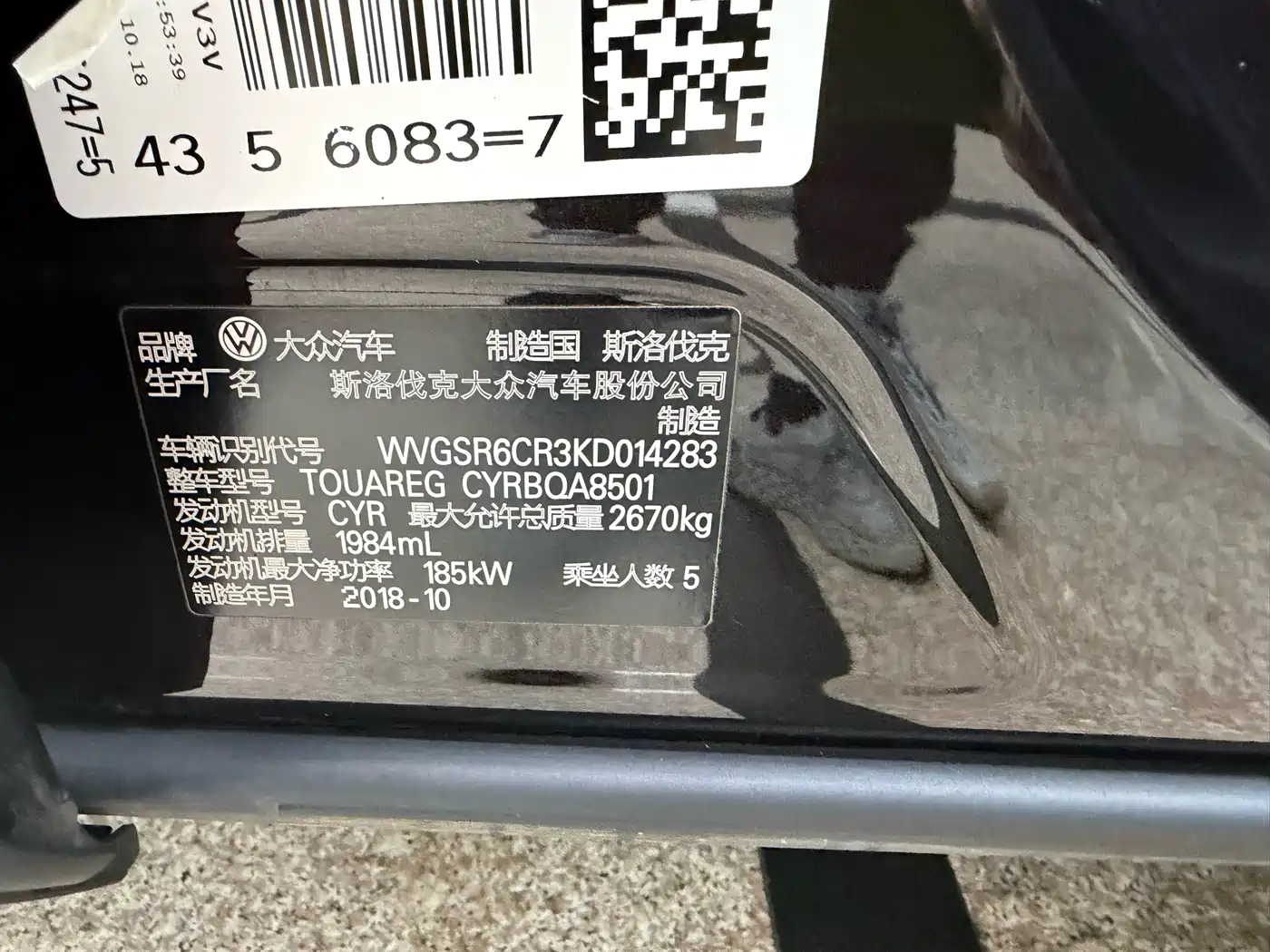 Volkswagen Touareg 2019 2.0TSI Sharp Wing Edition China VI фото 34