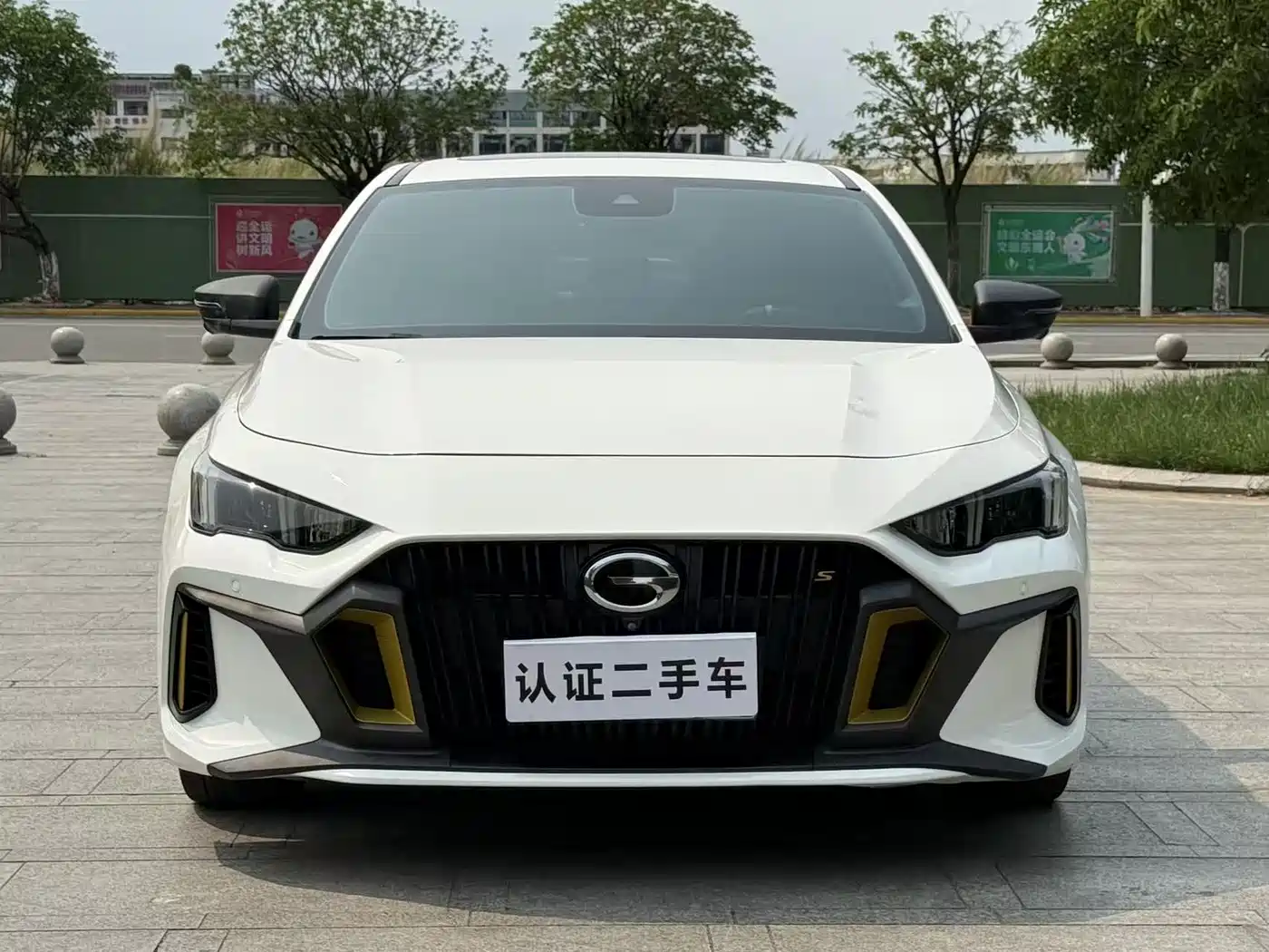 GAC SHADOW LEOPARD