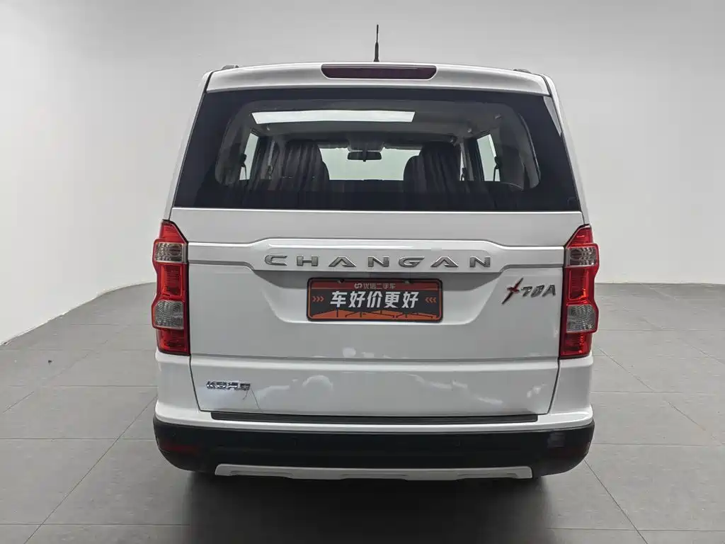 Changan Oshan Changan Oushang X70A 2018 2018 1.5L Manual Comfort