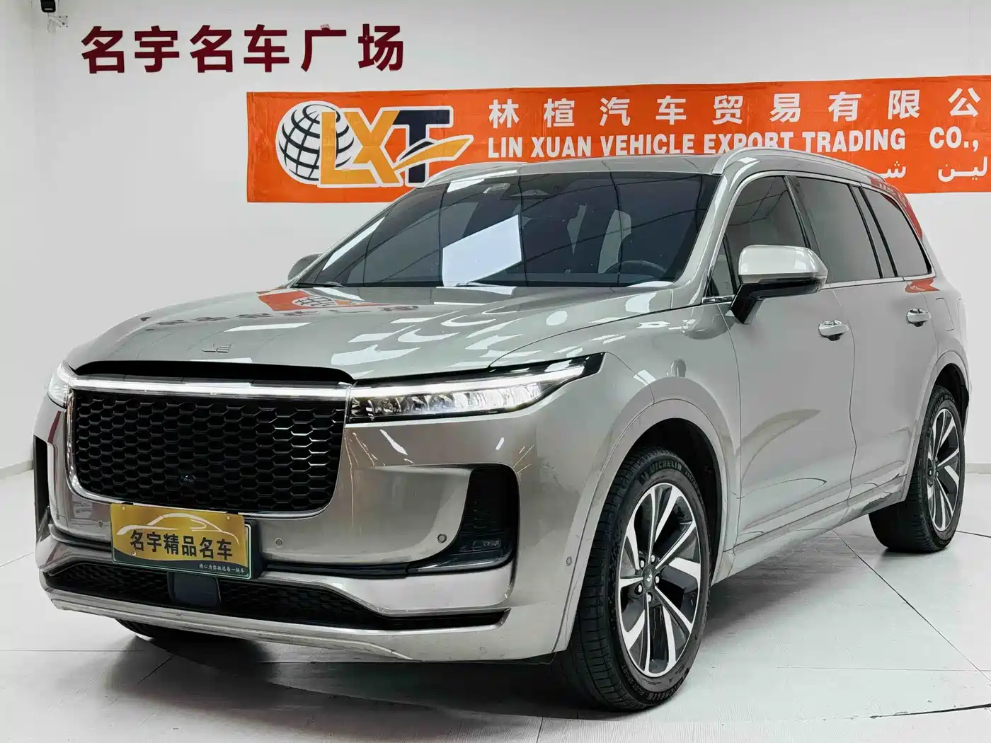 Фото 1 - Li Auto Li ONE