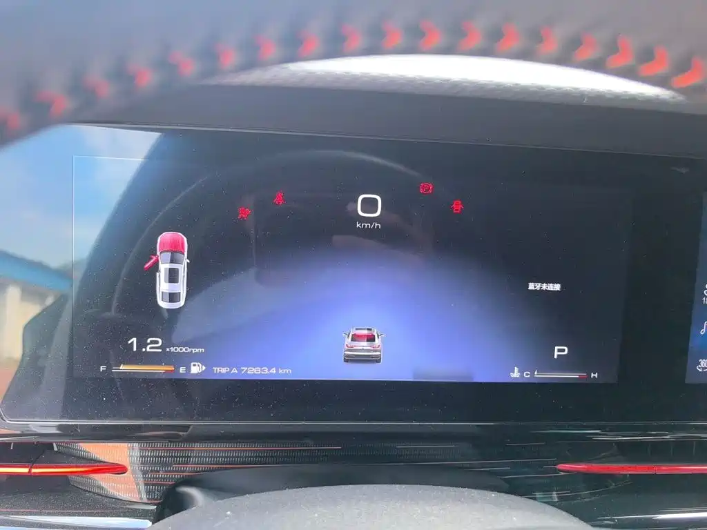 Baojun RC-6 2019 2019 1.5T CVT 24-hour Online Flagship