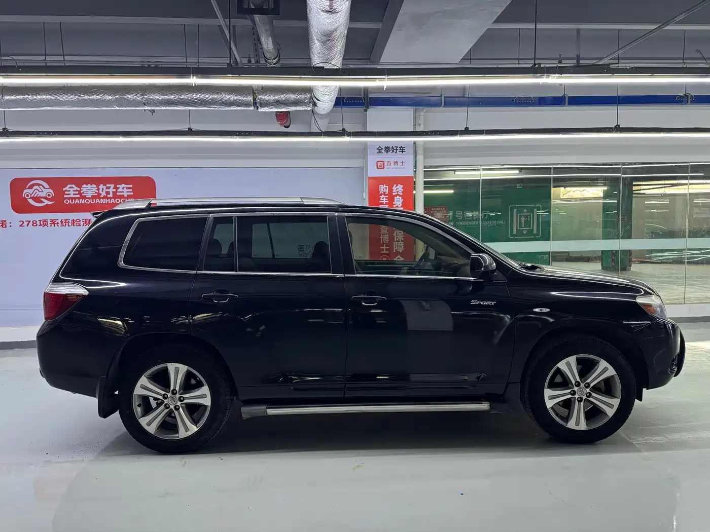 Toyota Highlander 2011 2.7L 2WD 7-seat Luxury фото 7