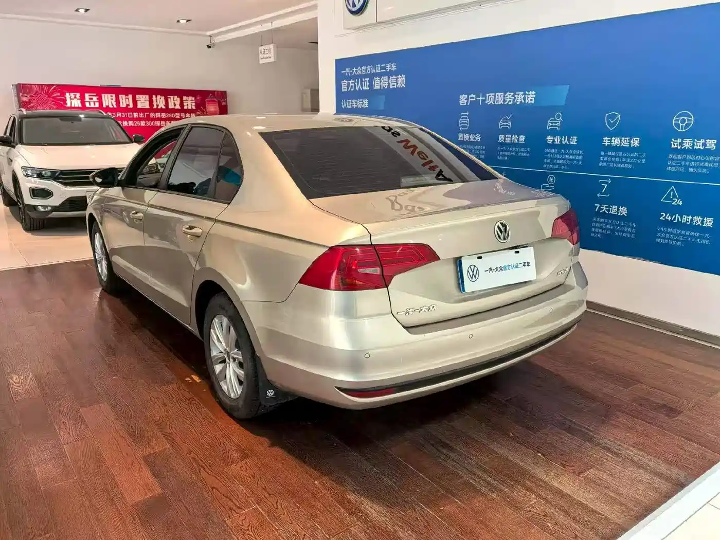 Volkswagen Bora 2016 Model 1.6L Automatic Fashion фото 6