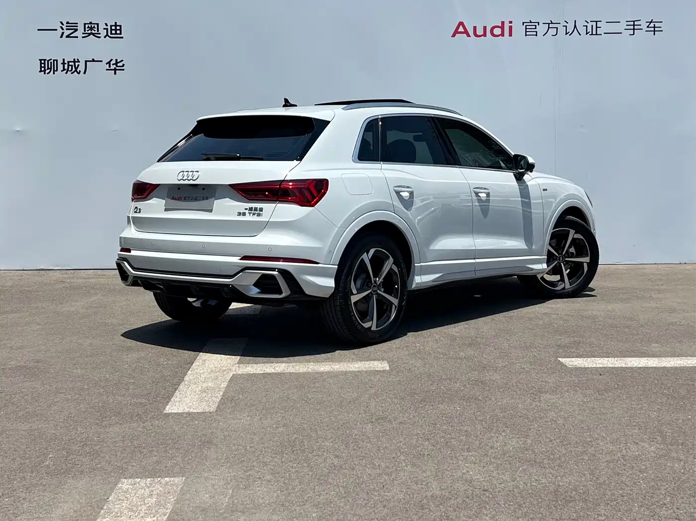 Audi Q3 2025 2025 quattro 45th Anniversary Edition 35TFSI Fashion Dynamic