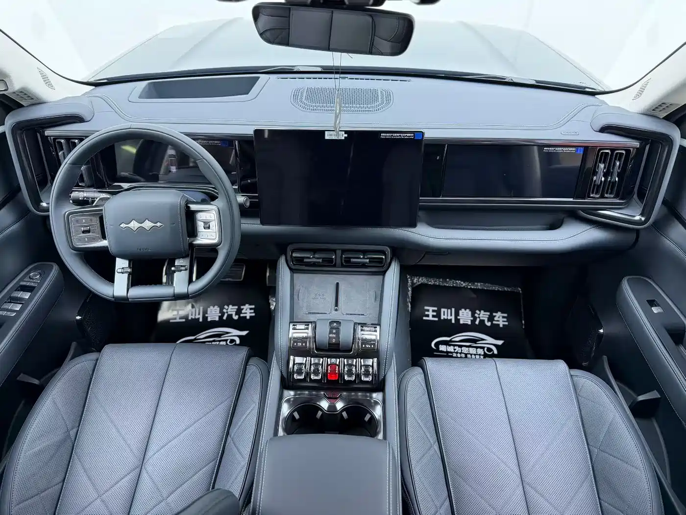 FANG CHENG BAO LEOPARD 5