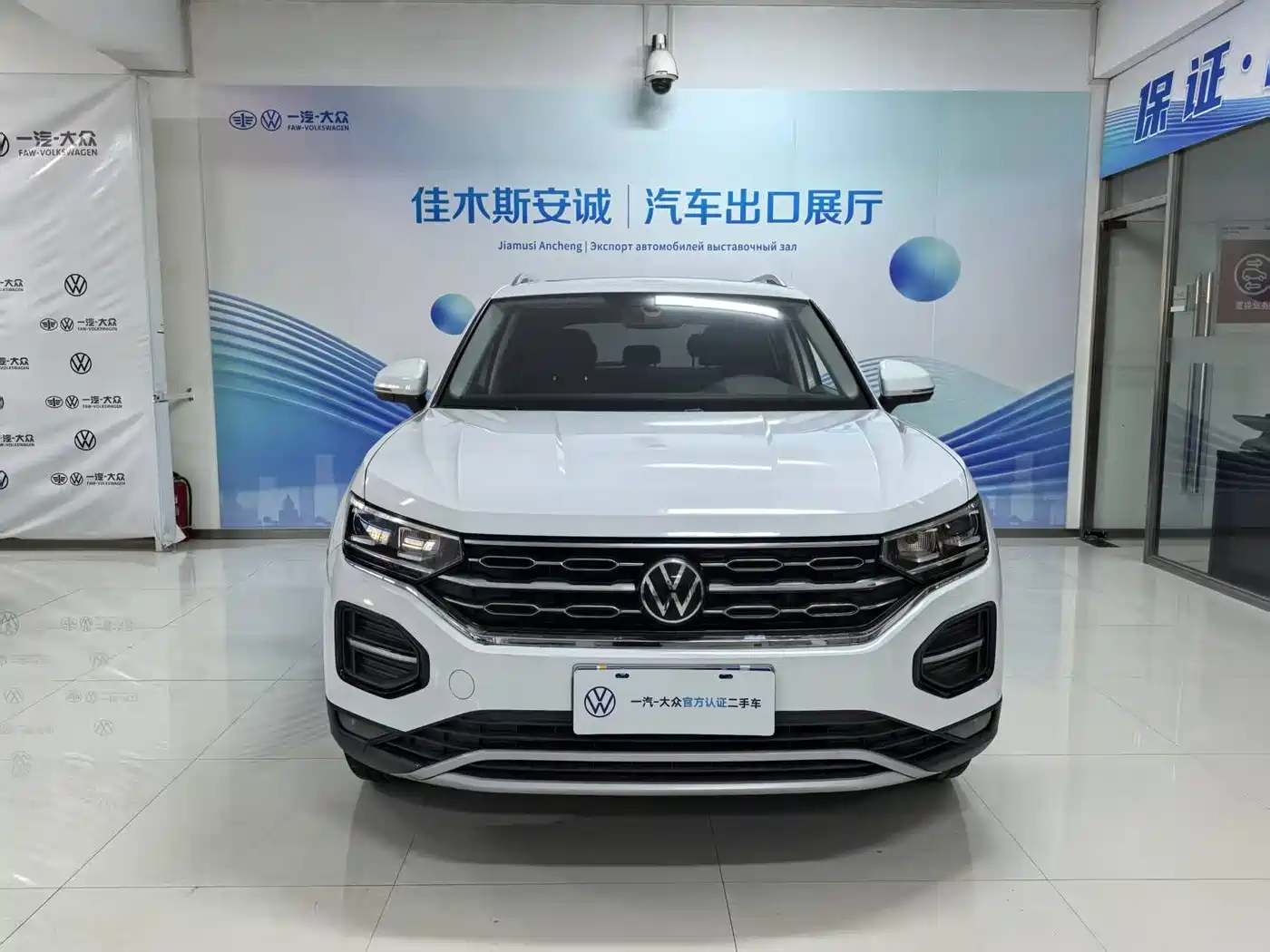 VOLKSWAGEN TANYUE