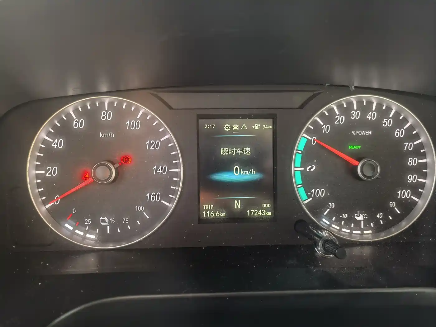 FOTON A LOT OF MONEY