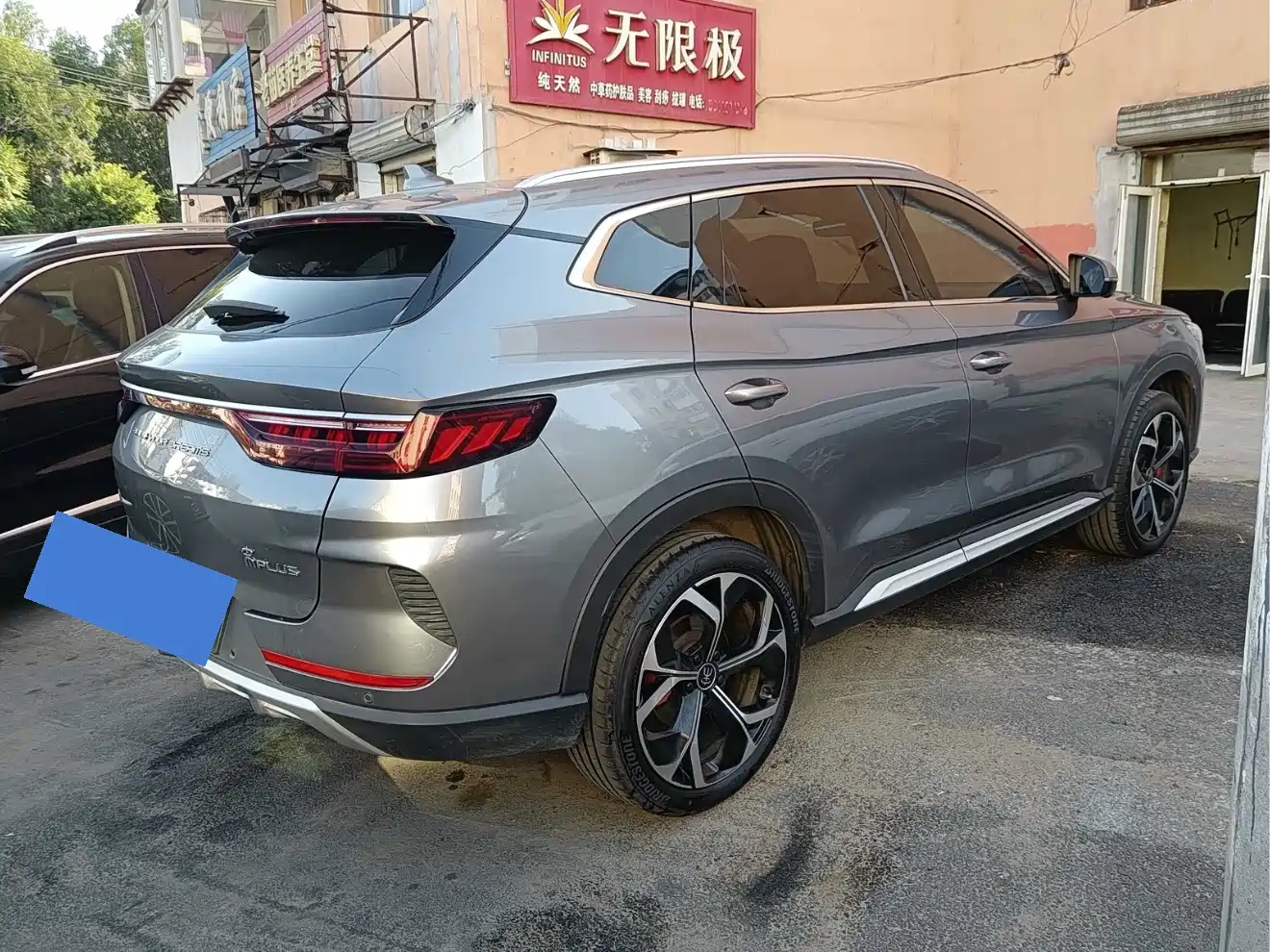 Photo 9 - BYD Song PLUS