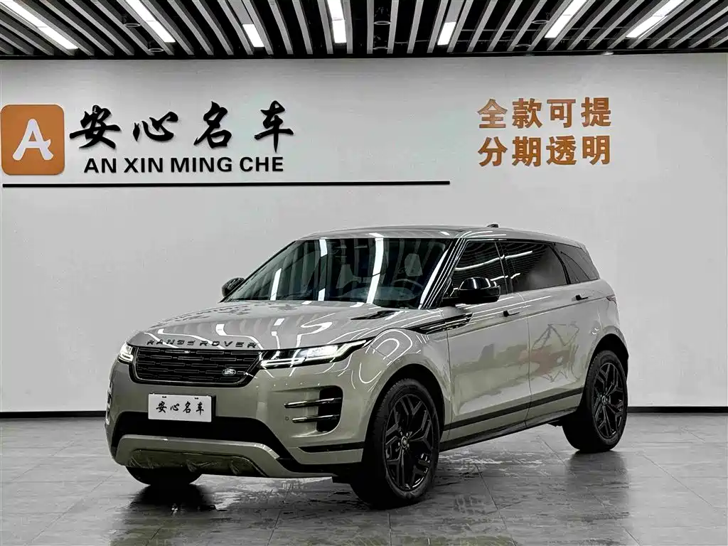 Photo 1 - Land Rover Range Rover Evoque