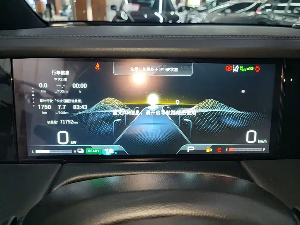 GAC Trumpchi Trumpchi M8 2023 Master Series Dual Hybrid Flagship Edition фото 12