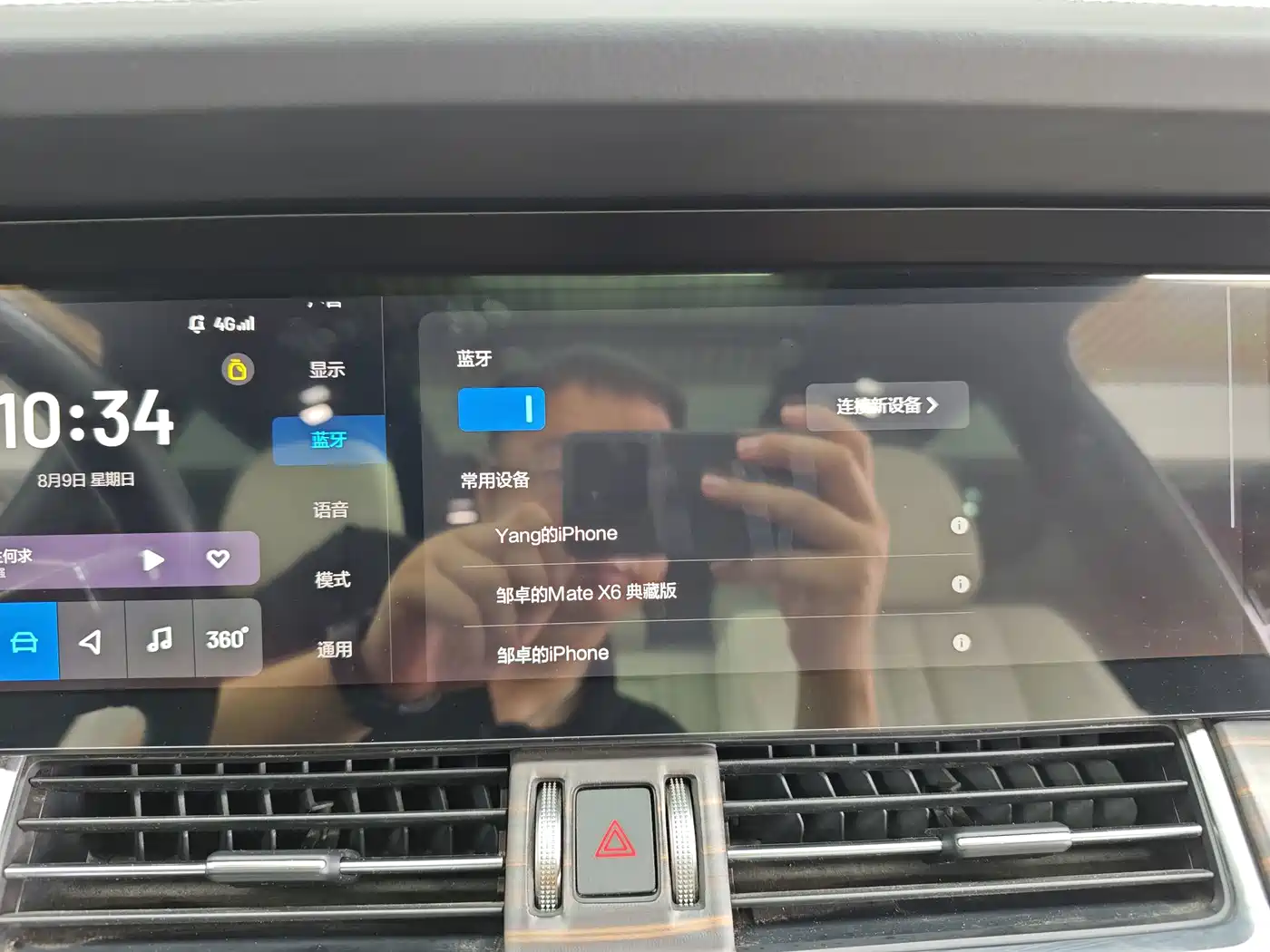 Фото 21 - Li Auto Li ONE