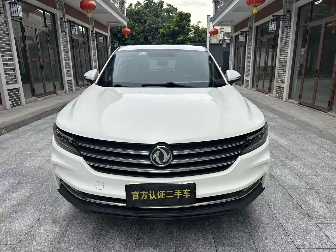 Цена и расчёт доставки