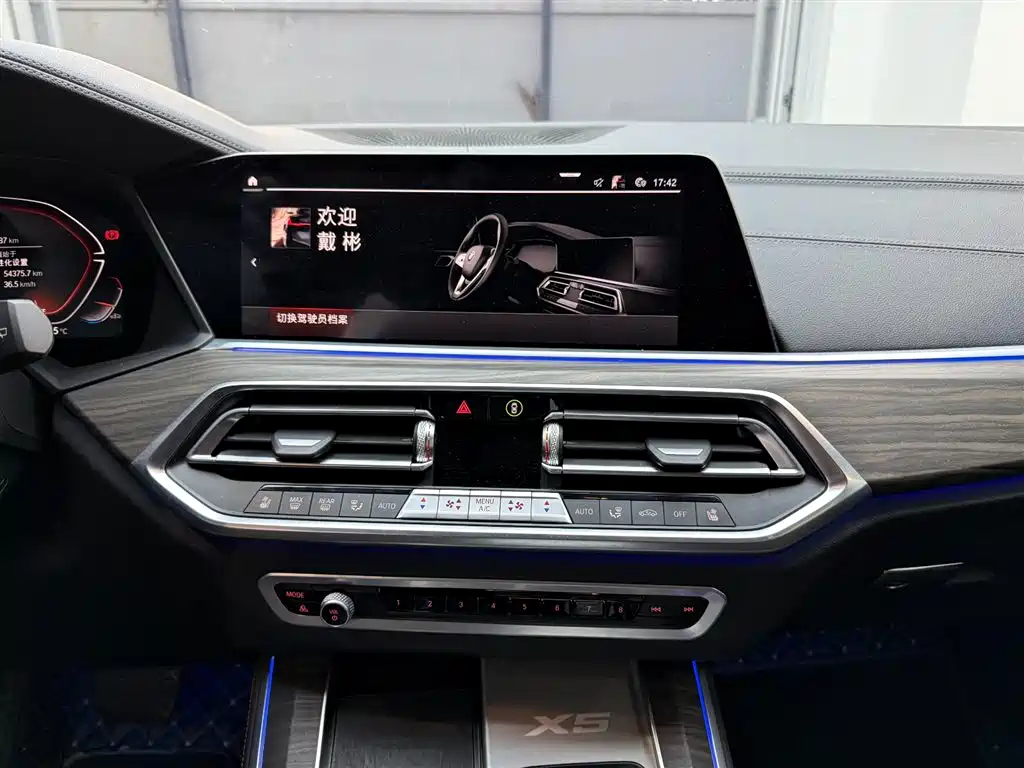 BMW X5 2022 Model xDrive 40Li M Sport Package фото 21
