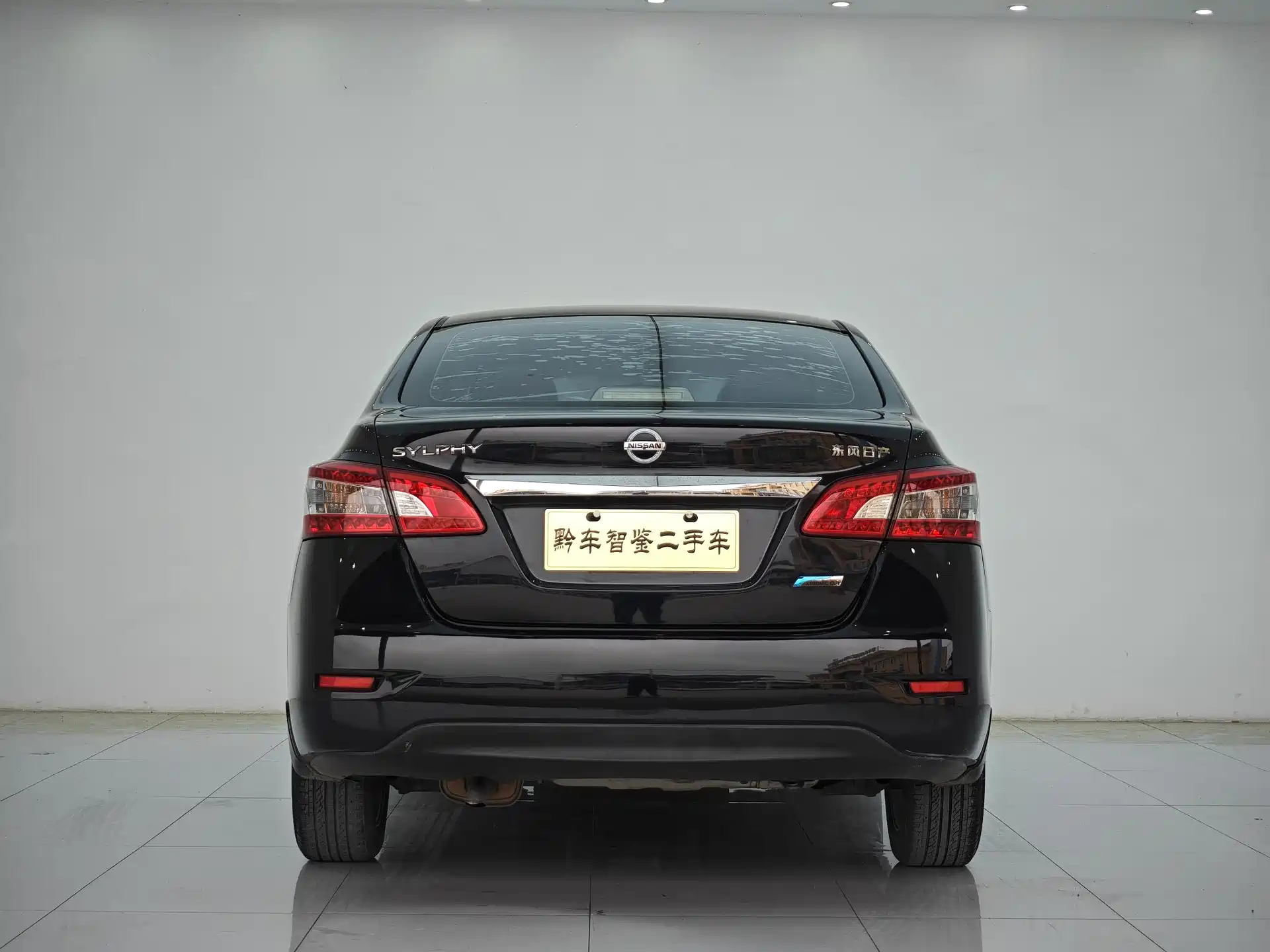 Photo 5 - Nissan Sylphy