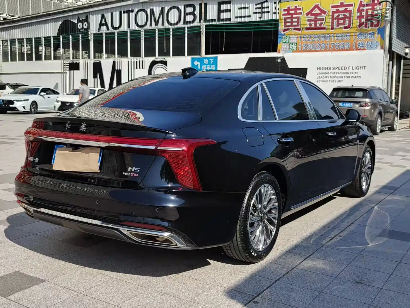 Hongqi H5 2023 2.0T Auto Smart Connect Flag Comfort фото 6