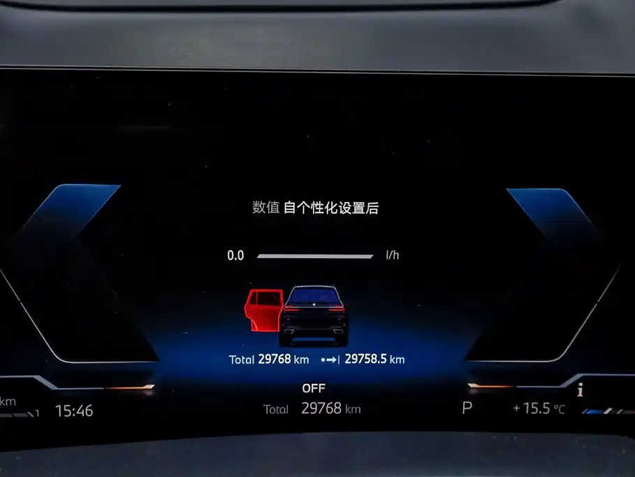 BMW X7 2023 xDrive40i Exclusive Luxury Package фото 36