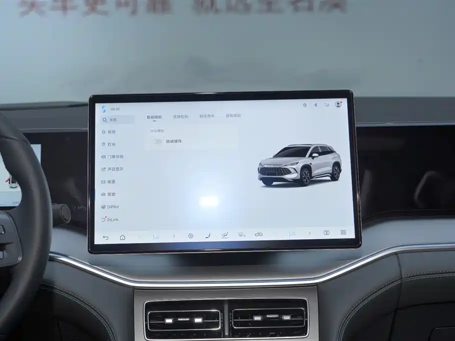 BYD Song L DM-i 2025 Smart Drive 160km Premium фото 3