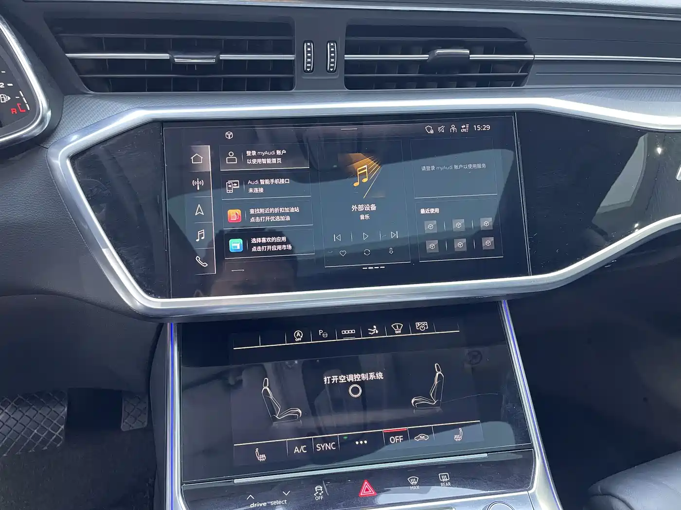 AUDI A7