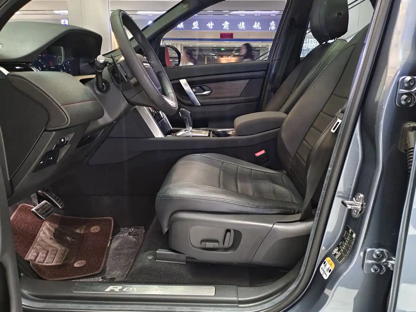 LAND ROVER DISCOVER SPORTS