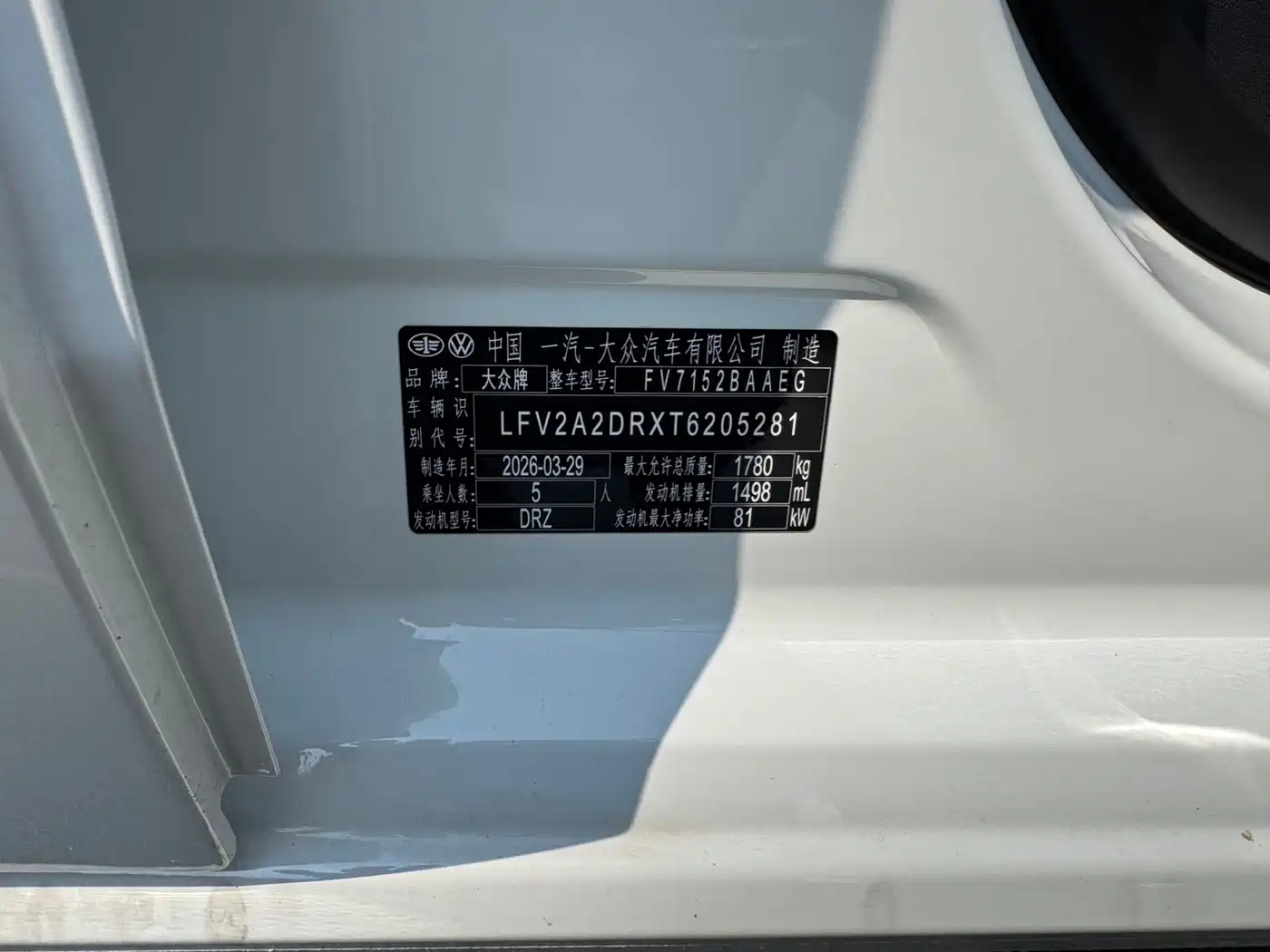 Volkswagen Sagitar, миниатюра 10