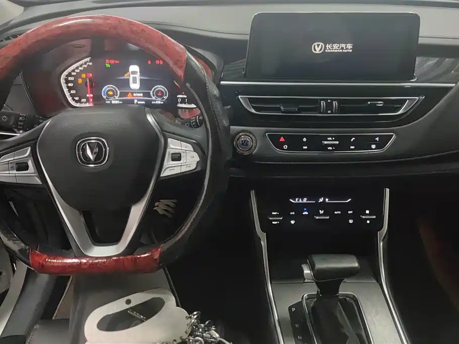 CHANGAN CS75