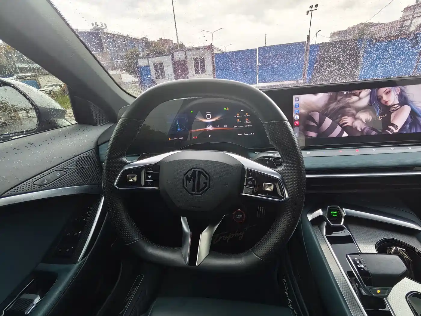 MG MG7 2023 2023 2.0T Automatic Hunting Beauty Luxury Edition